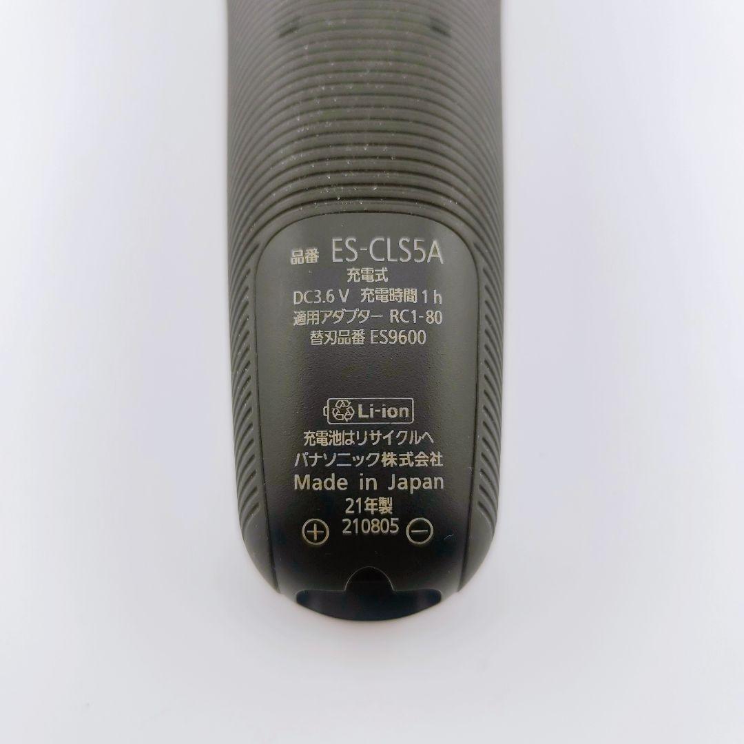 パナソニック Panasonic メンズシェーバー ラムダッシュ ES-LS5A