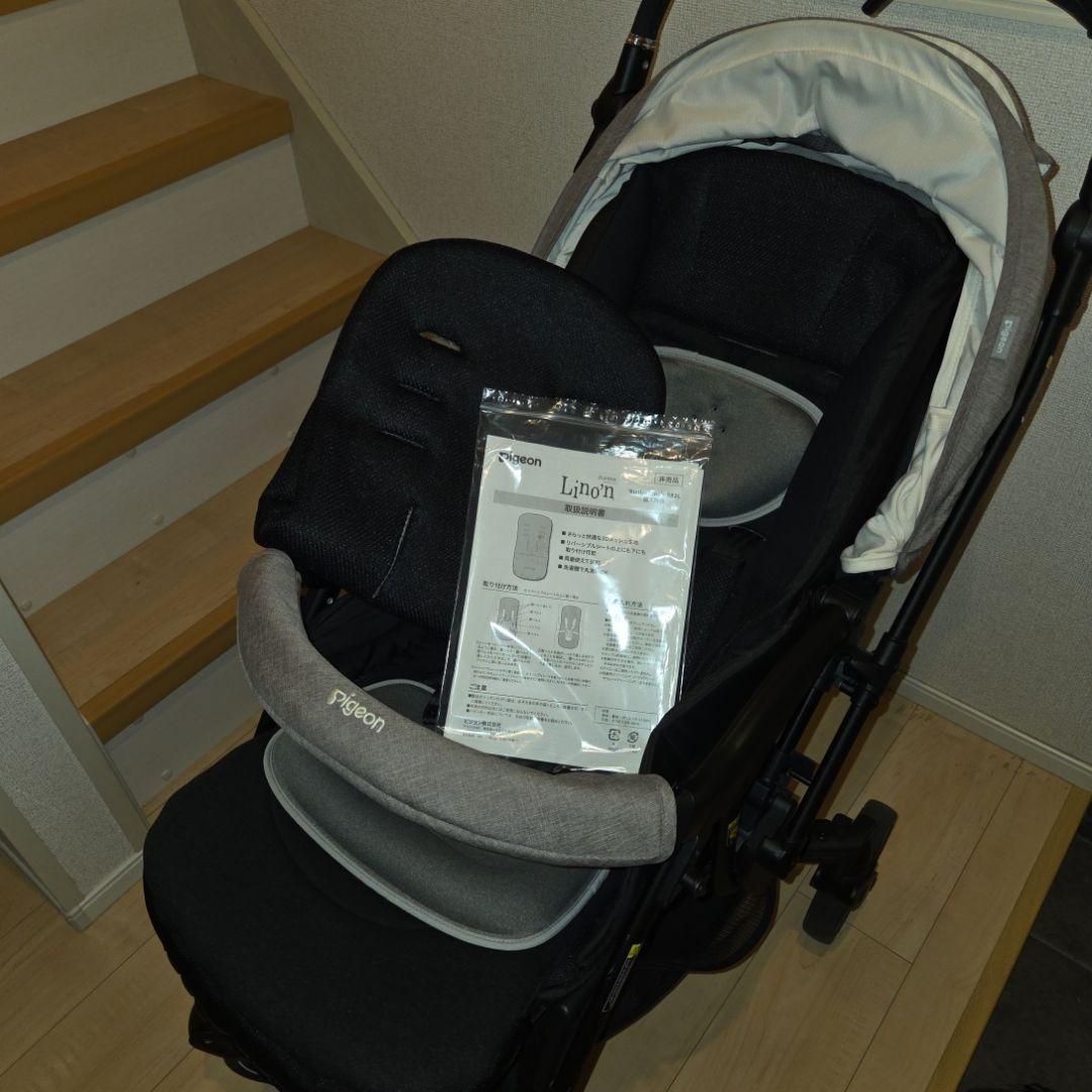 ※専用※ピジョンランフィリノン6 RB2L グレージュ アカチャンホンポ限定