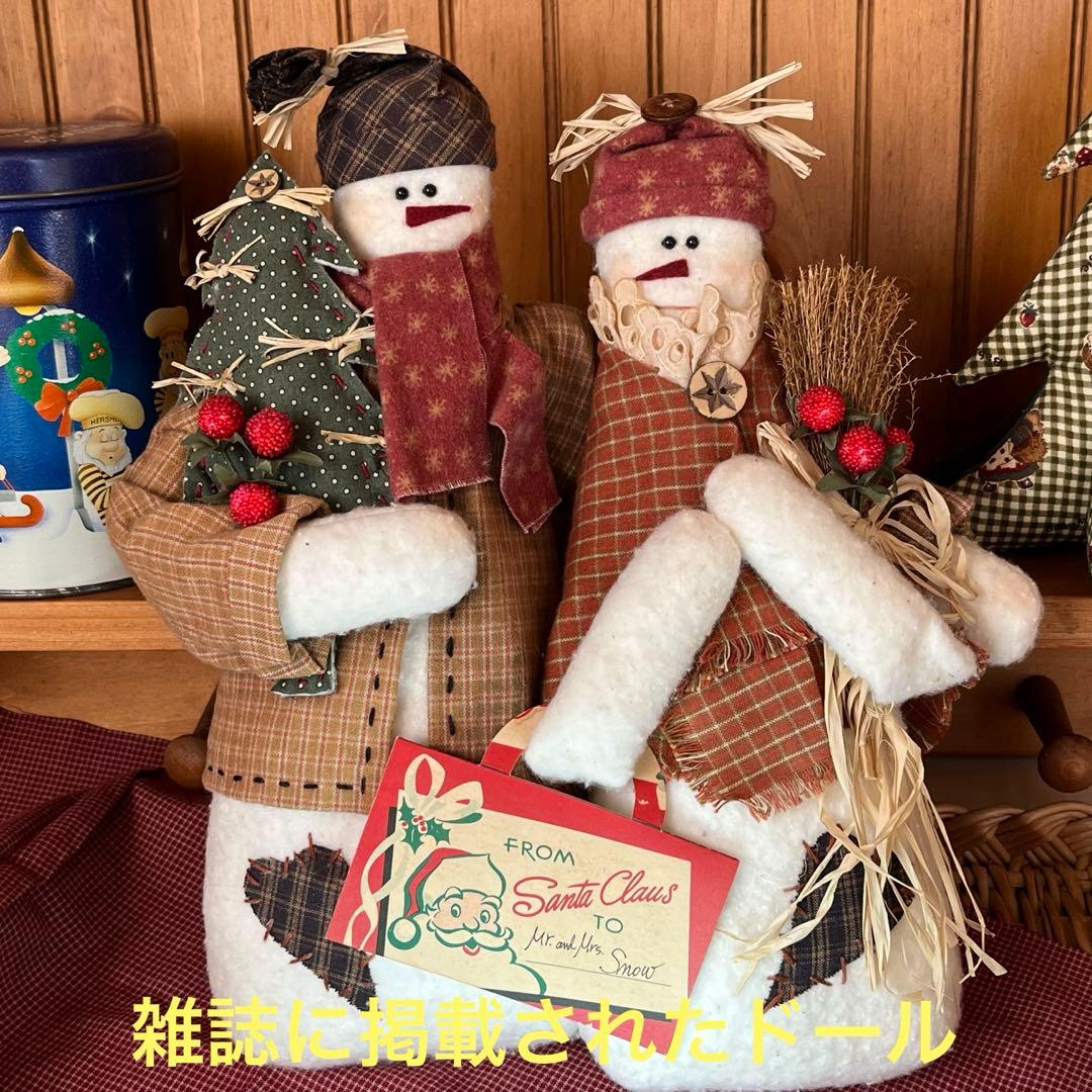カントリードール　クリスマス　スノーマンペア　雑誌掲載ドール現品