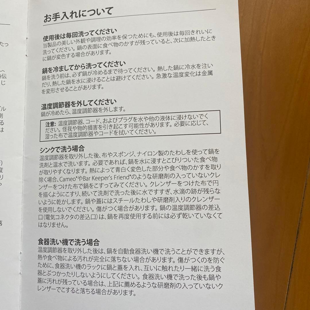 ロイヤルクイーン　電気フライパン浅型