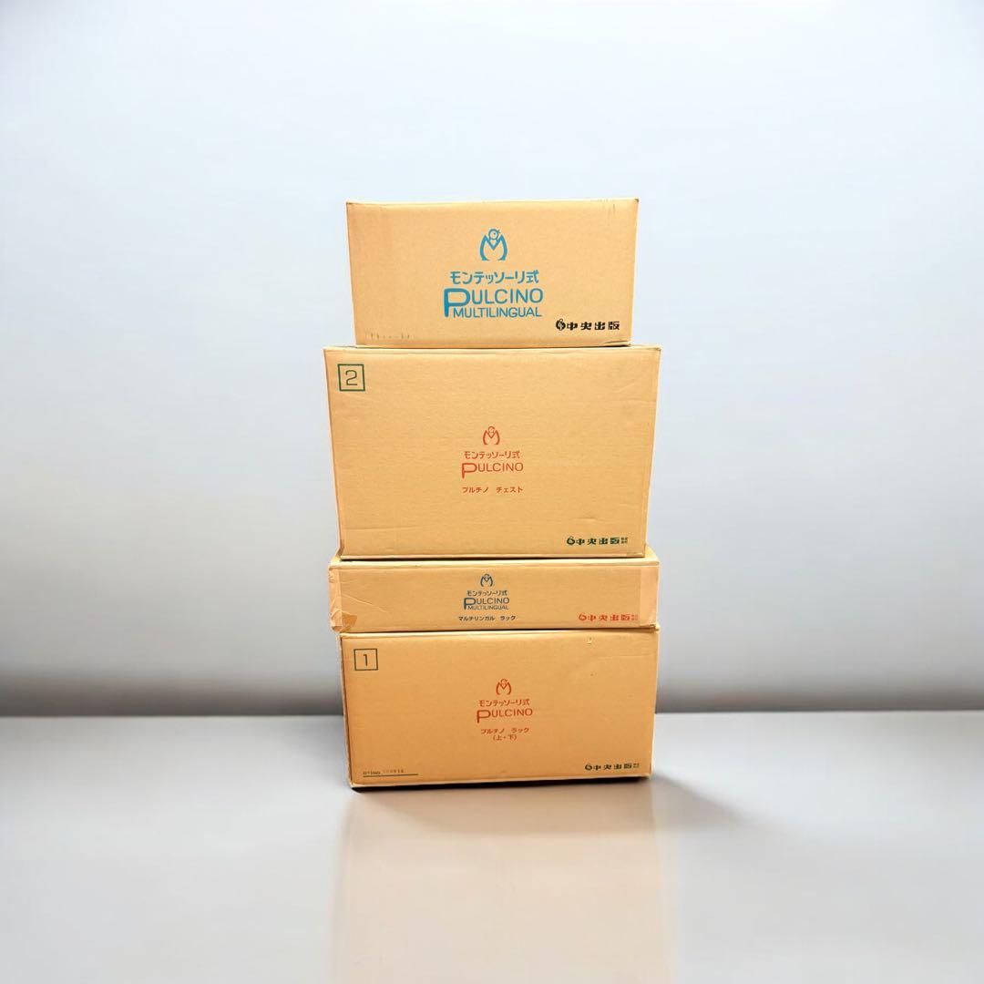 PULCINO MULTILINGUAL マルチラック＆チェスト＆教材セット