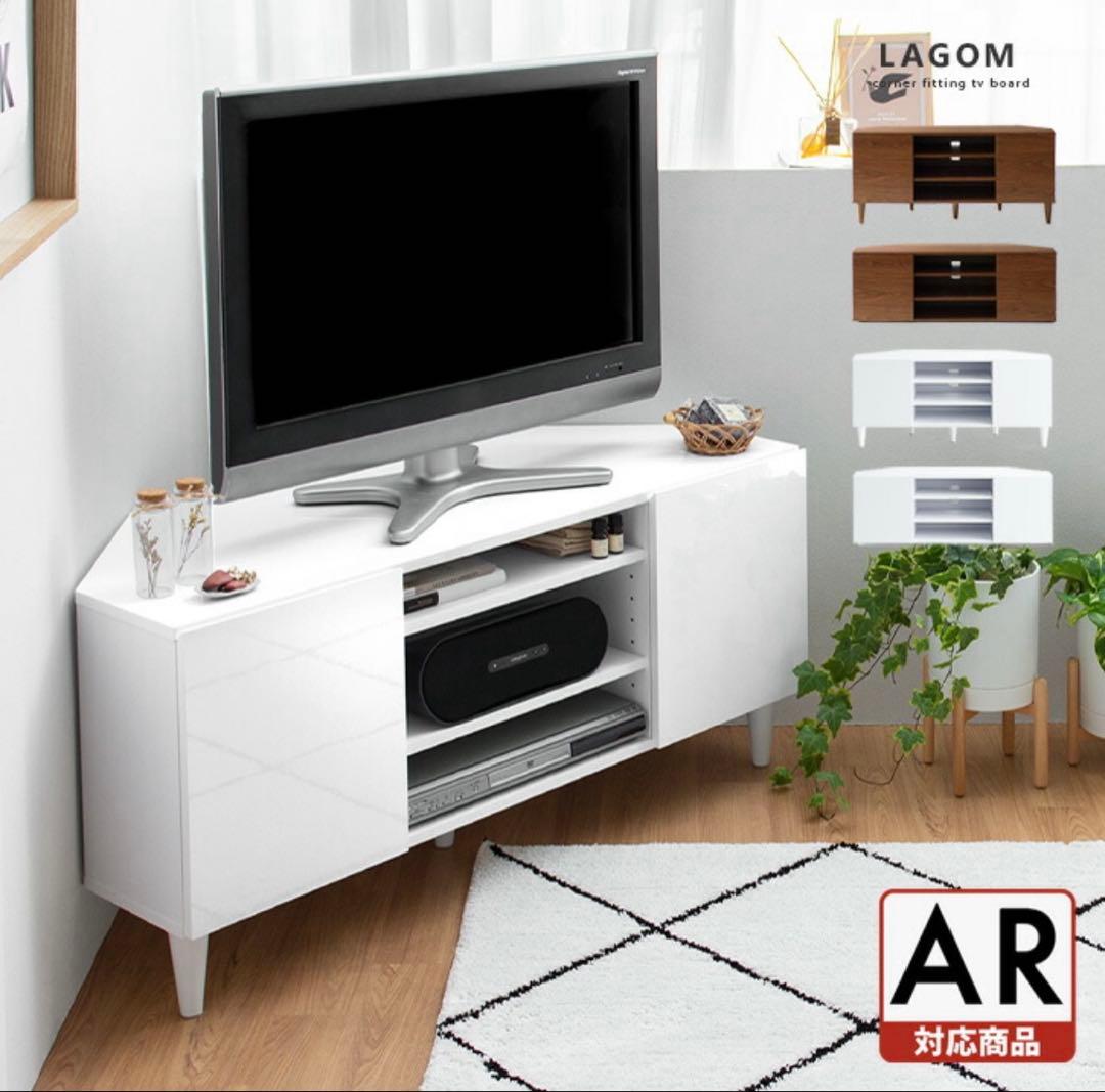 ホワイトコーナーテレビ台完成品