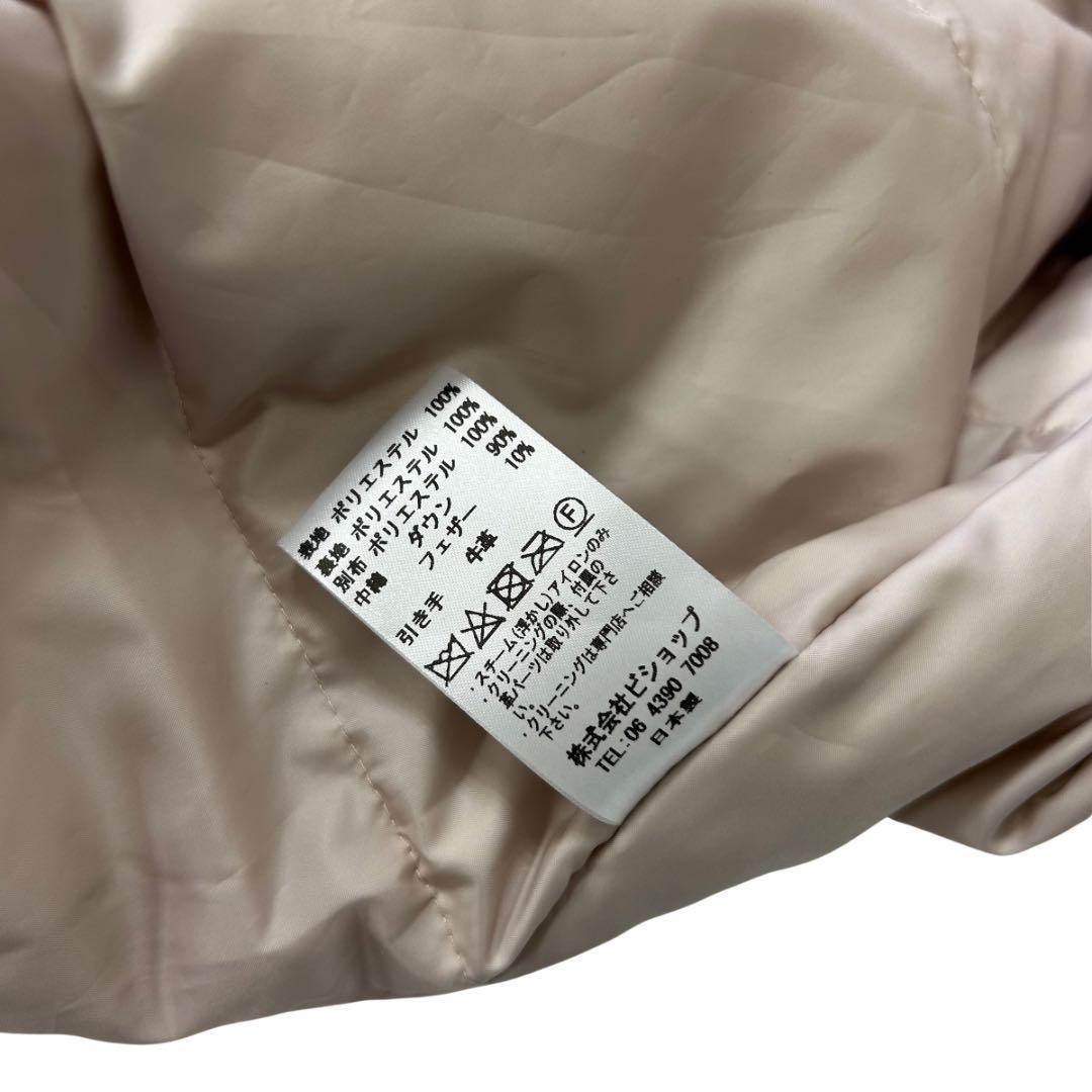 juju3様　LOFT LABO KAWADA FEATHER ノーカラー