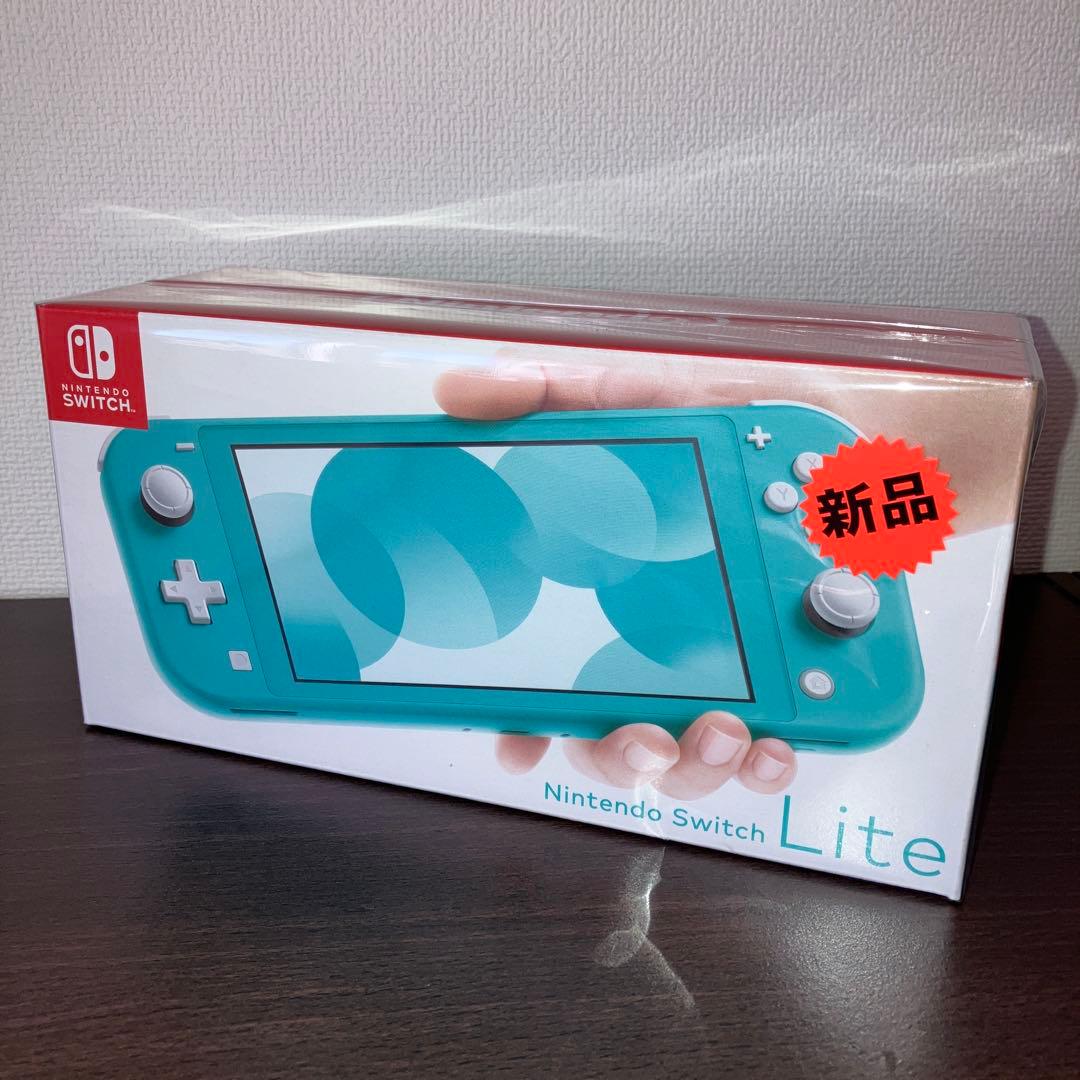 Nintendo Switch Lite ターコイズ 新品