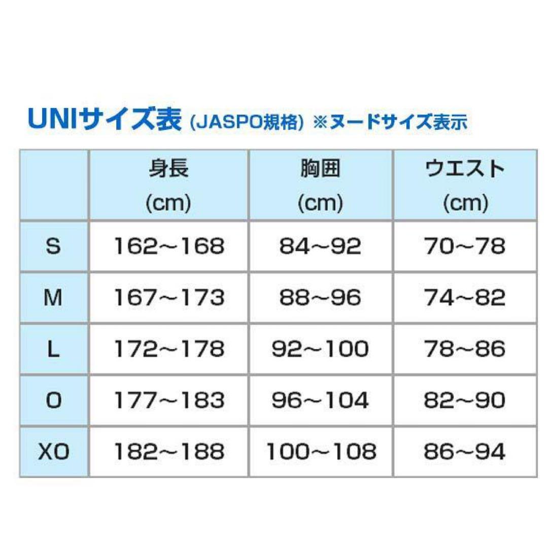 テゲバジャーロ宮崎 オーセンティックユニフォーム