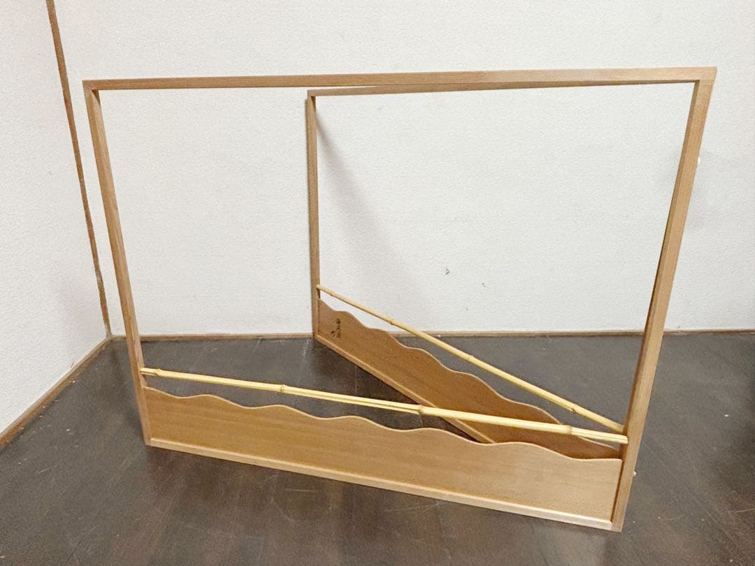 ほぼ未使用 茶道具 杉木地 四海波 上透かし 腰風風炉先屏風 花押有 ラッキー