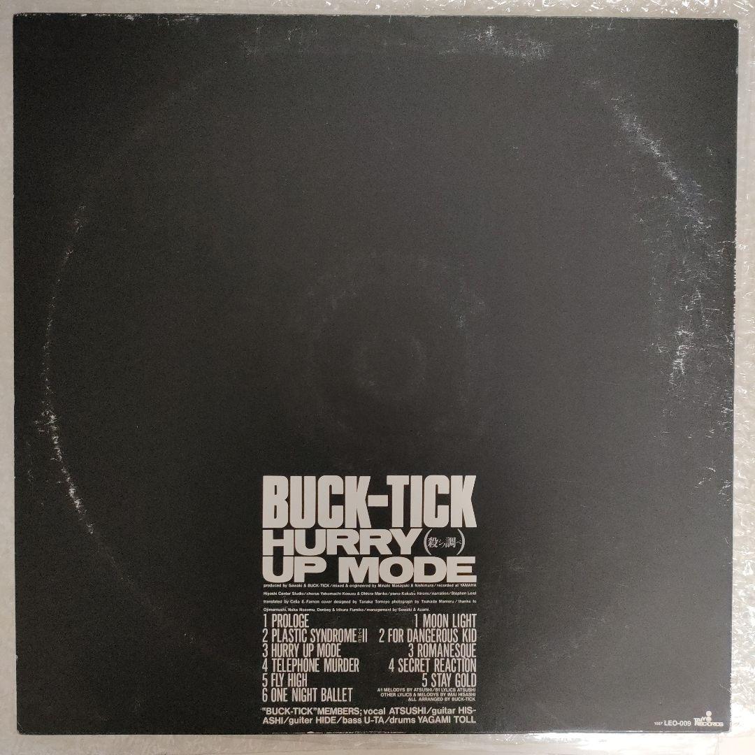 邦楽 BUCK-TICK HURRY UP MODE