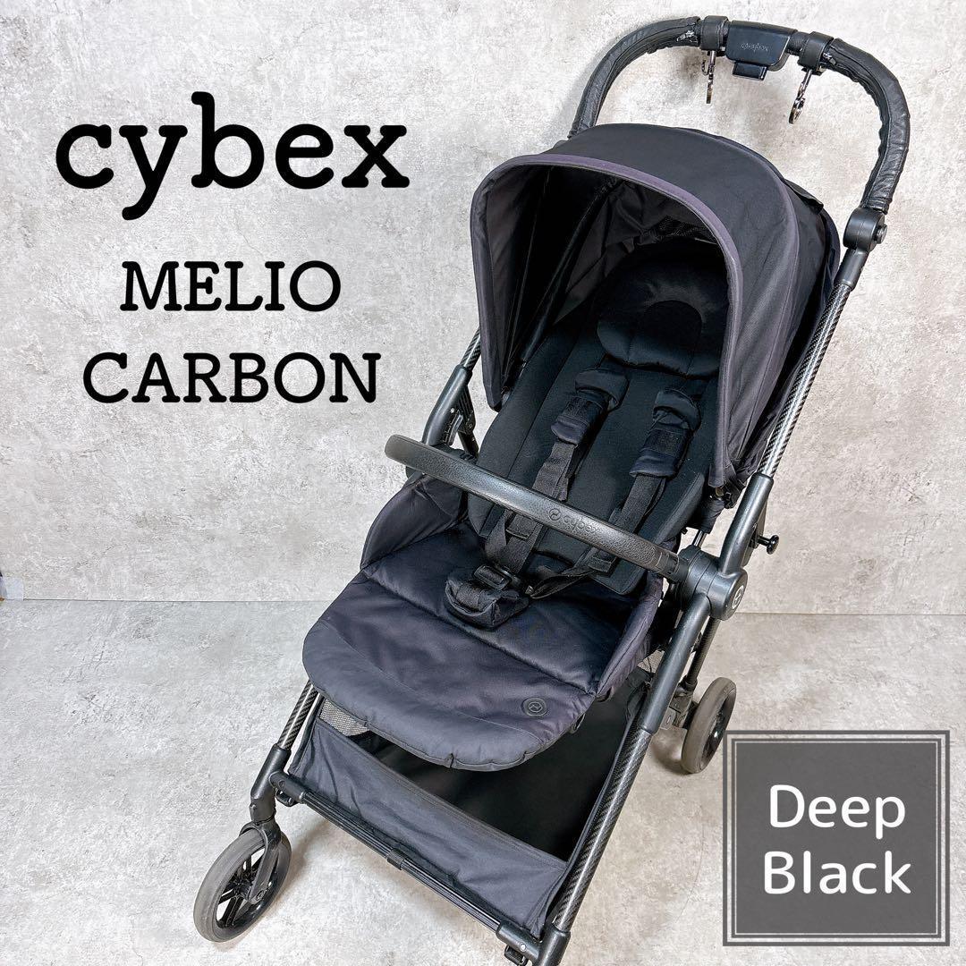 cybex サイベックス メリオカーボン ブラック ベビーカー 2021年モデル