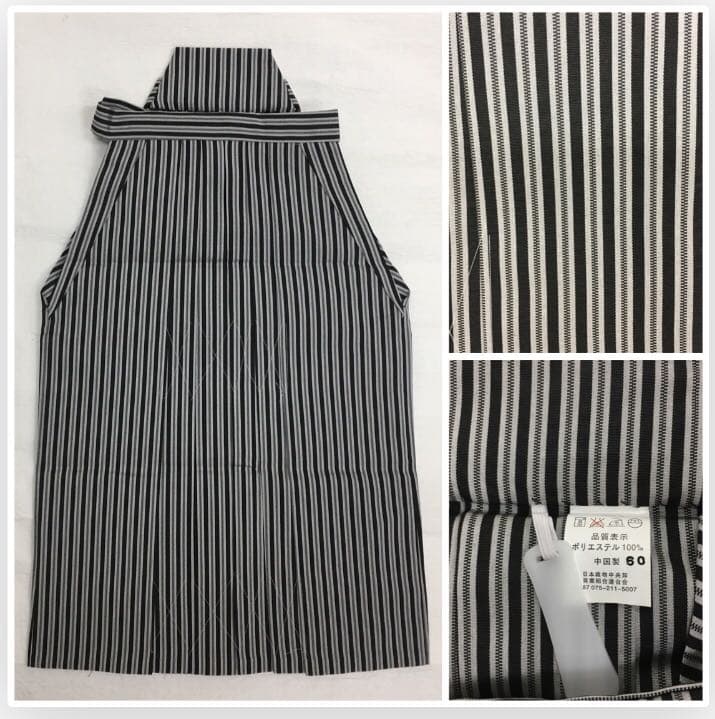 ❪5745❫   ◇  五歳男の子  七五三   羽織・袴10点セット   ◇