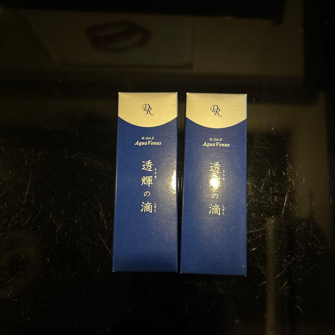透輝の滴(とうきのしずく) 2本セット