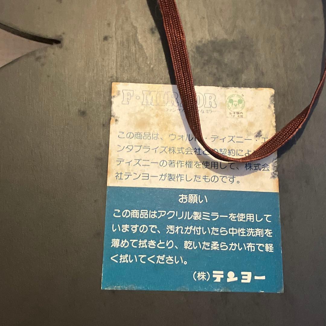 希少　80's ビンテージ Walt Disney プロダクション ミッキー