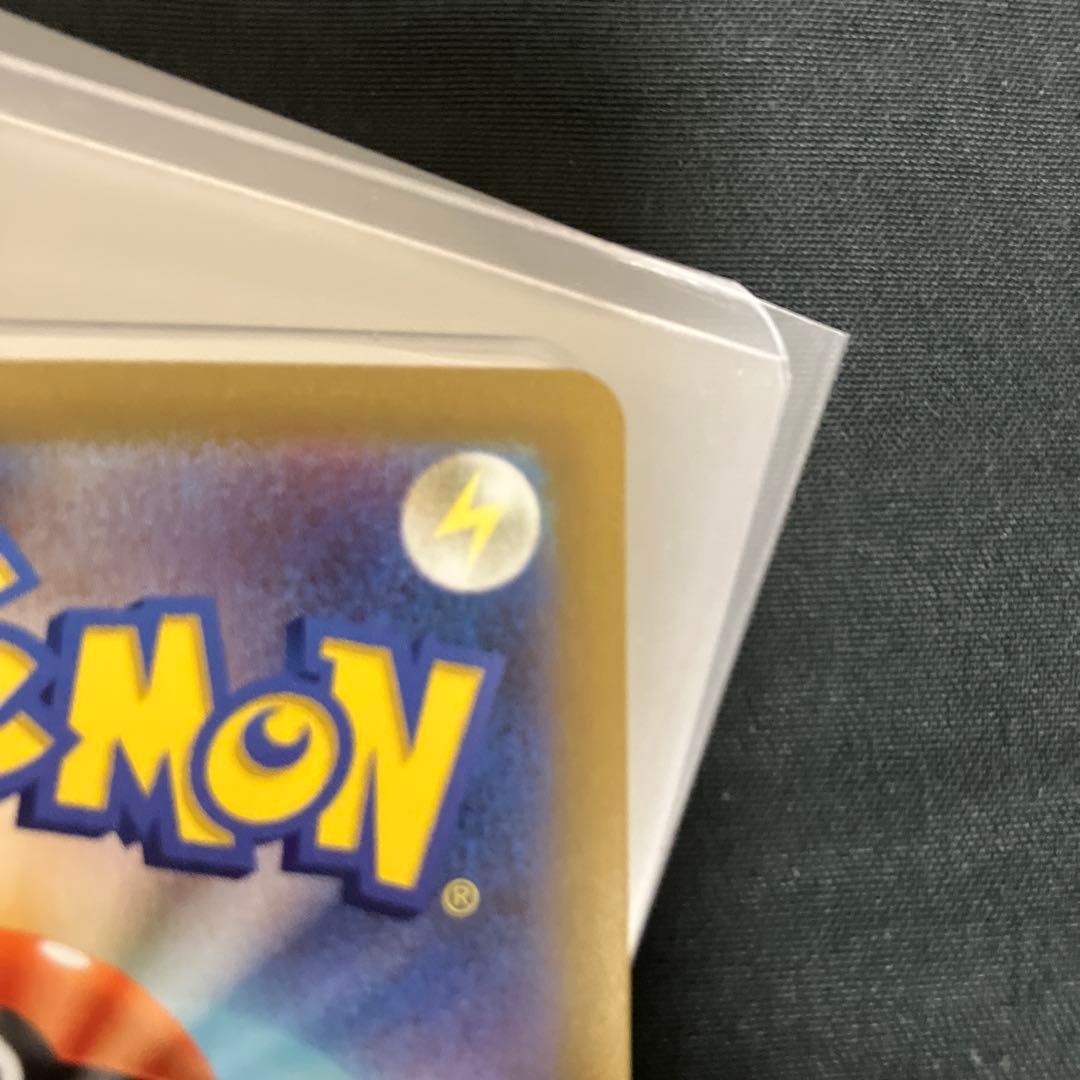 サーナイトex SAR SV1S 101/078 進化セット おまけつき