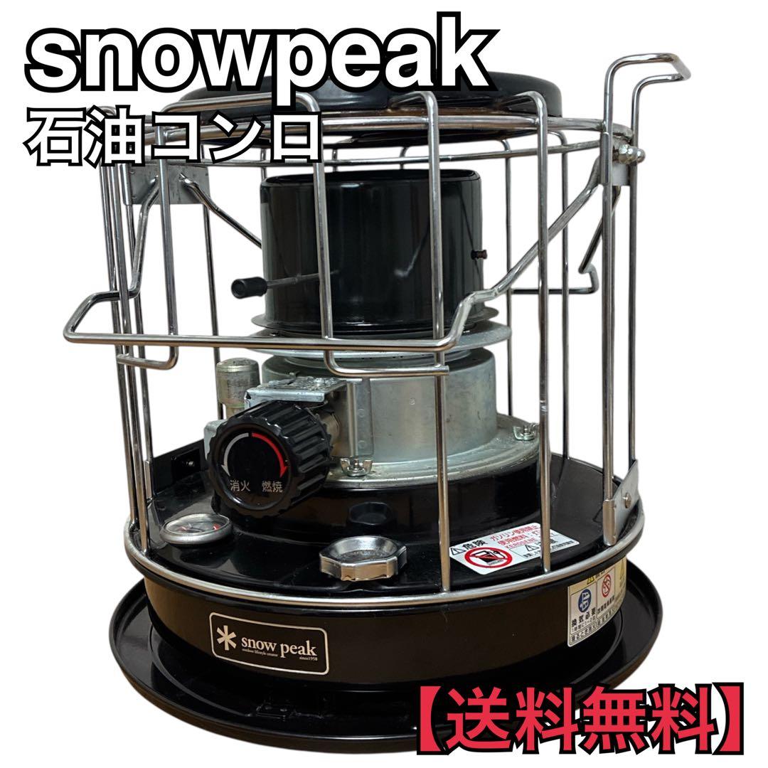  peak タクード 石油こんろ KH-002BK ブラック キャンプ