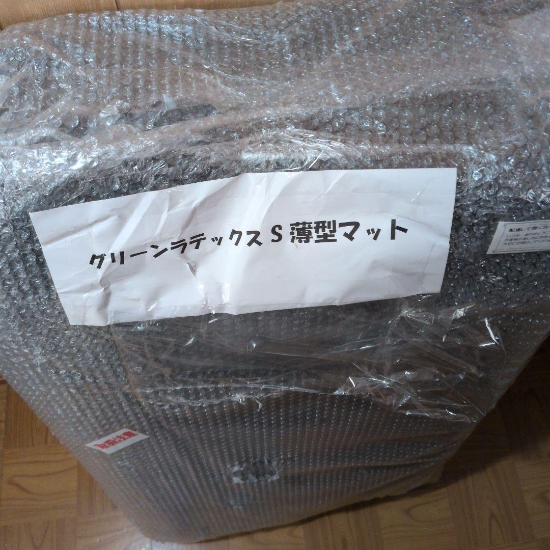 グリーンラテックスマットレス 薄型シングル 6cm