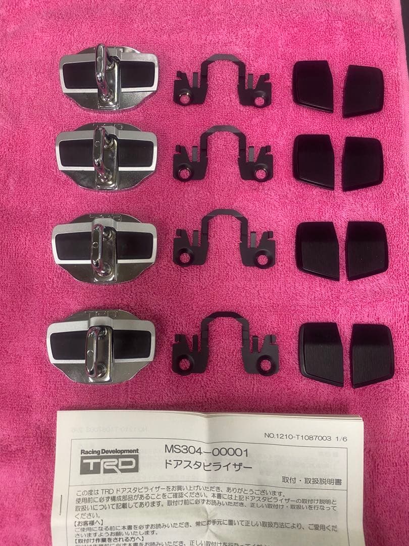 TRD ドアスタビライザー MS304-00001 4個セット