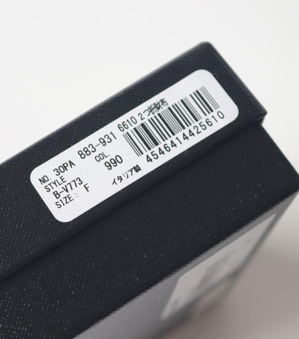 34,100円新品【ポールスミス】伊製 ペインテッドストライプ 二つ折り財布 黒