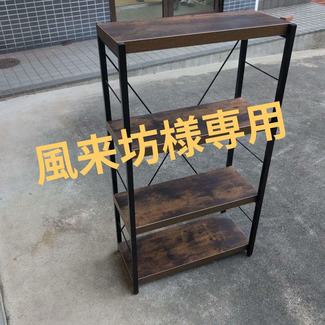 【引取り限定】ニトリ ブックシェルフ(N ステイン 60 BR) ミドルブラウン