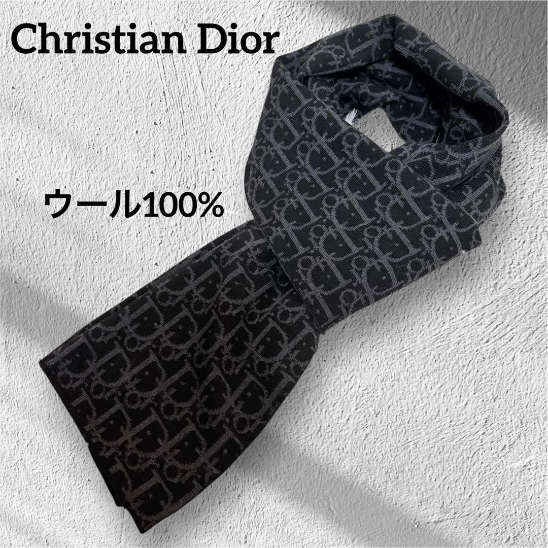 極美品★Christian Dior トロッター柄 ウール マフラー　ブラック