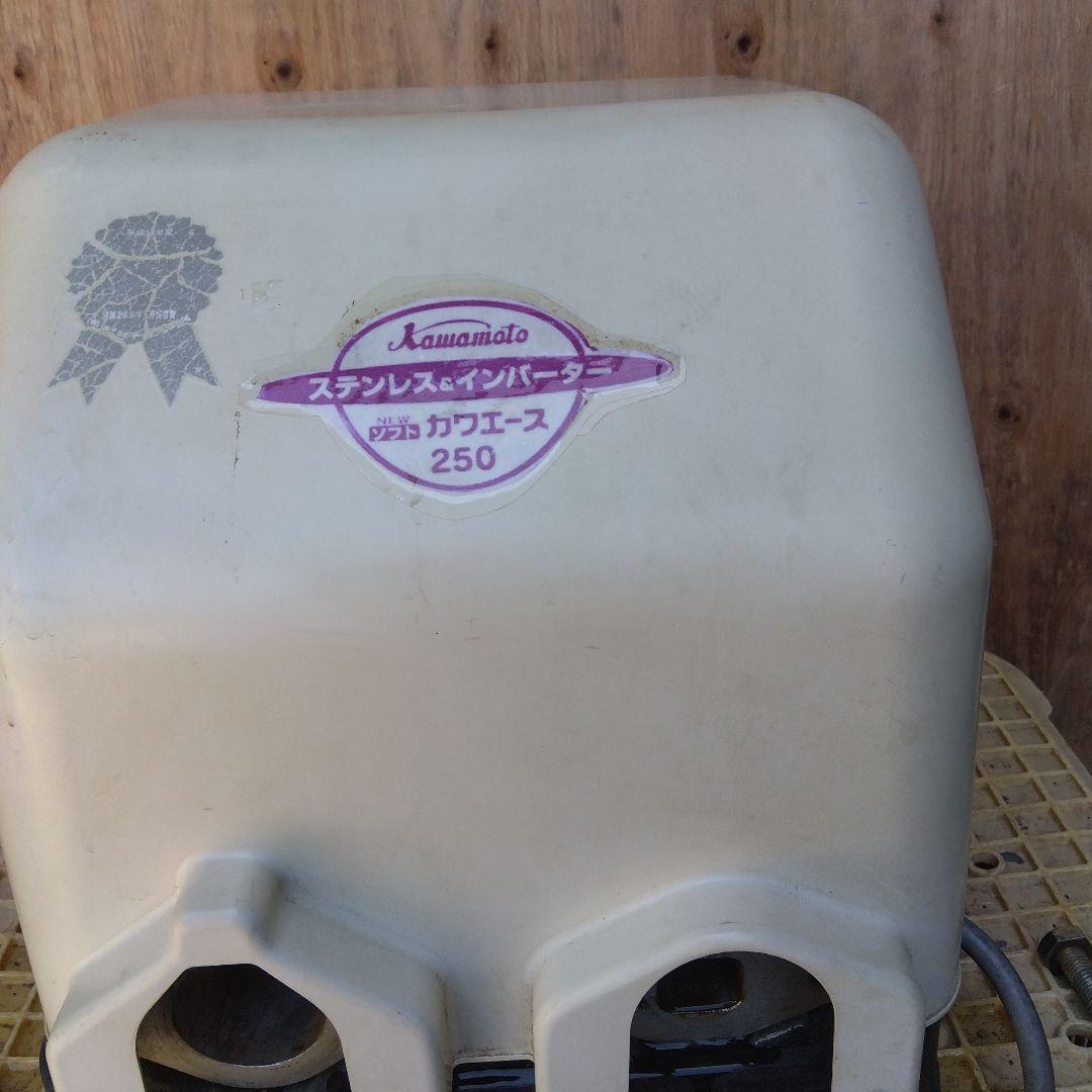 ソフトカワエースNF2-250S