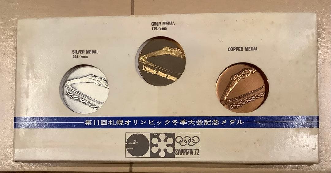 【札幌冬季オリンピック】記念メダルセット