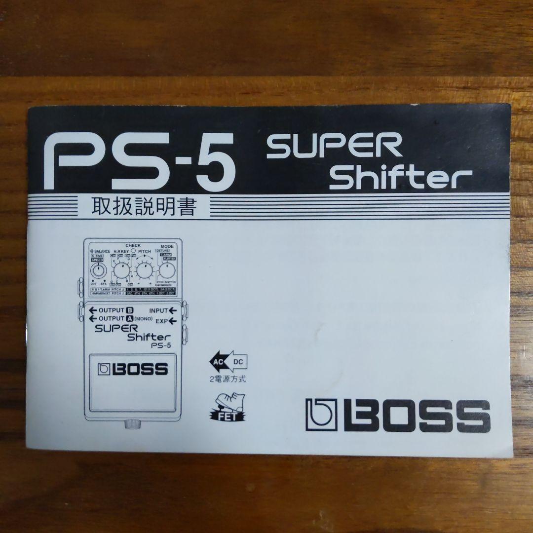 【生産完了品】BOSS PS-5 Super Shifter 箱・説明書付き