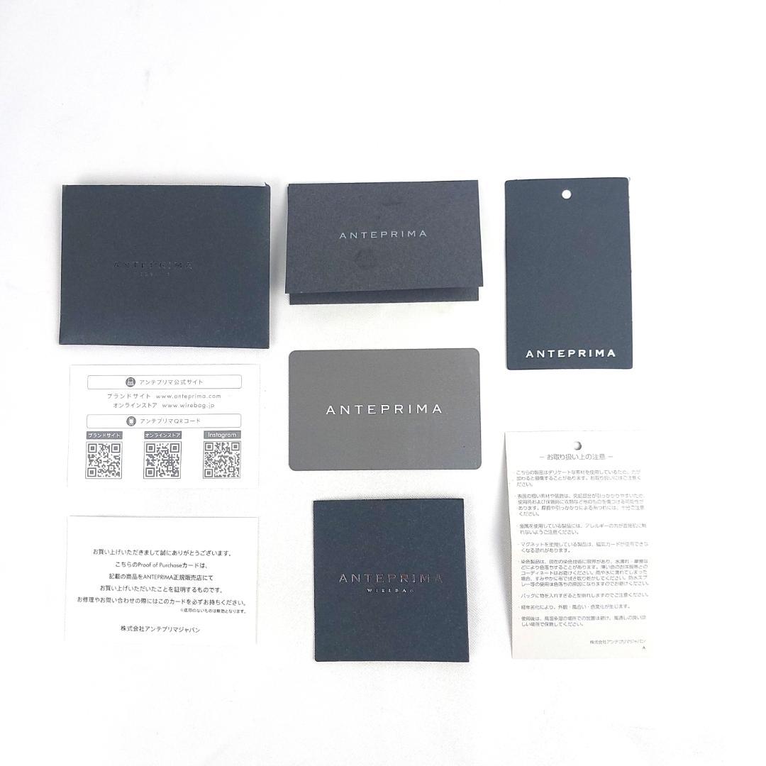 ANTEPRIMA アンテプリマ ラージ カーキシルバー ワイヤーバッグ A4可