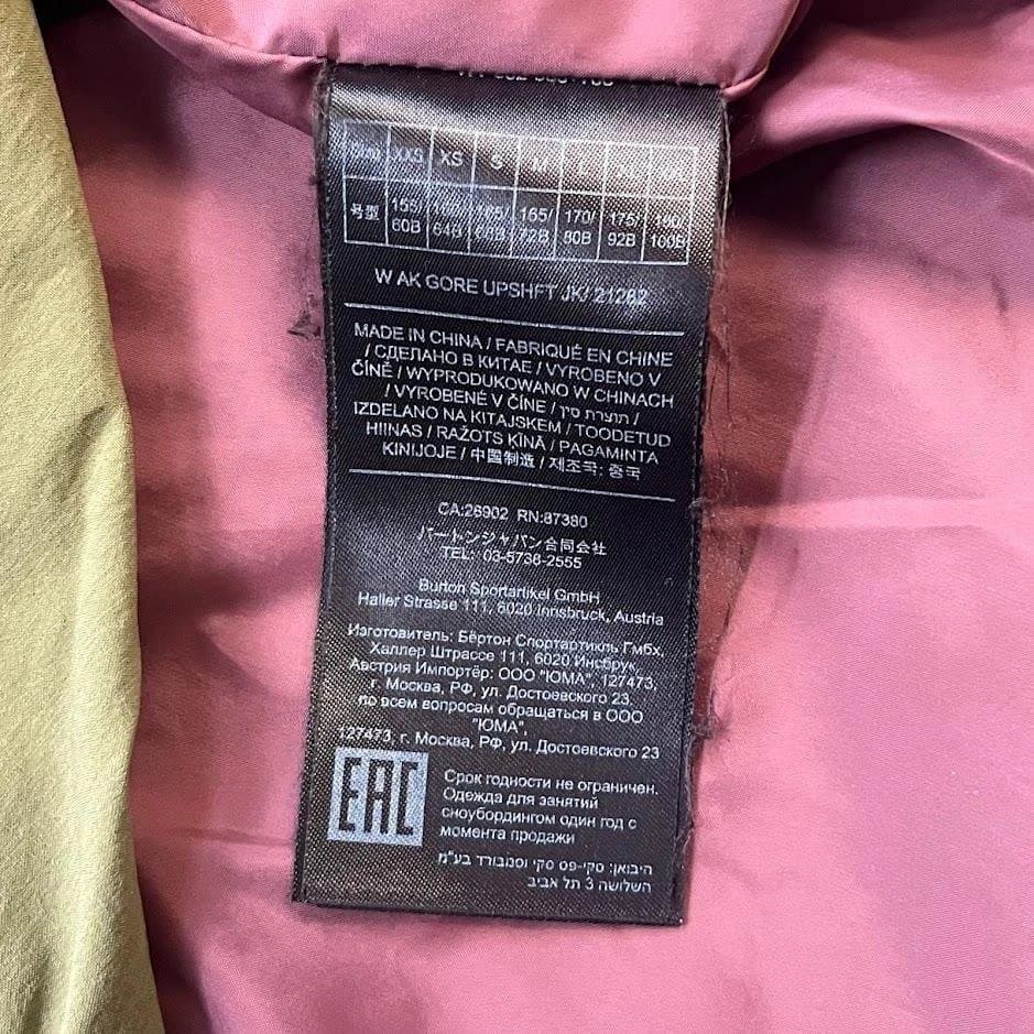 Burton [ak] バートン GORE-TEX スノボジャケット M　総柄