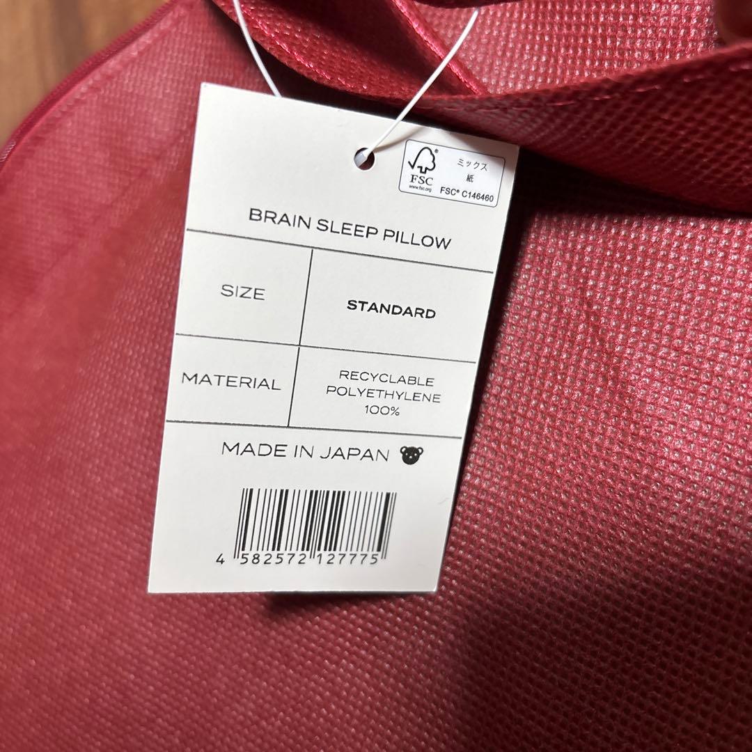 ブレインスリープ　枕　９グラデーション