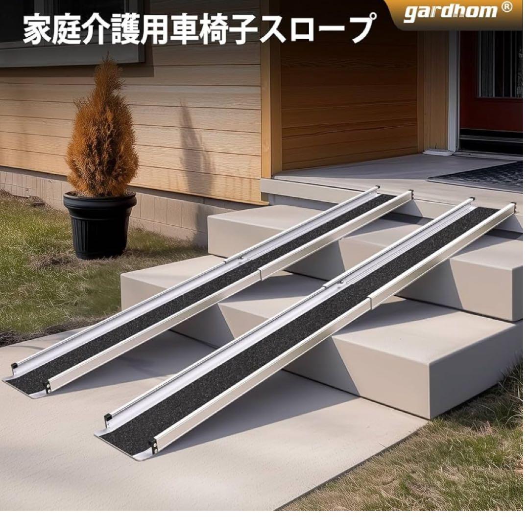 超メルカリ市中のみ出品　送料込　スロープ 272kg耐荷重　介護　ポータブル