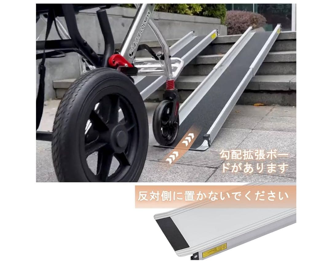 超メルカリ市中のみ出品　送料込　スロープ 272kg耐荷重　介護　ポータブル