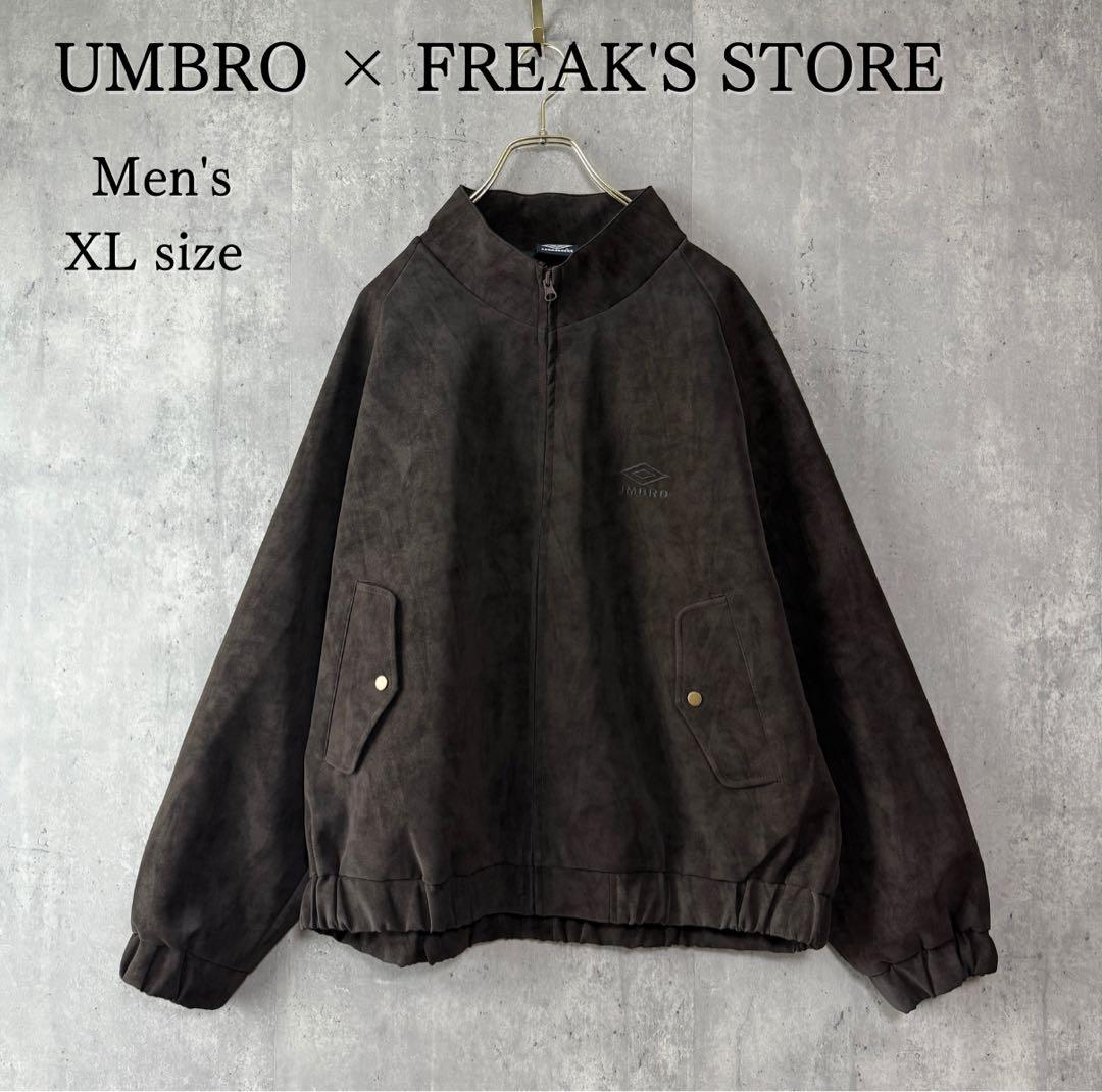 アンブロ フリークスストア 別注 スタンドカラーブルゾン ブラウン XL 完売