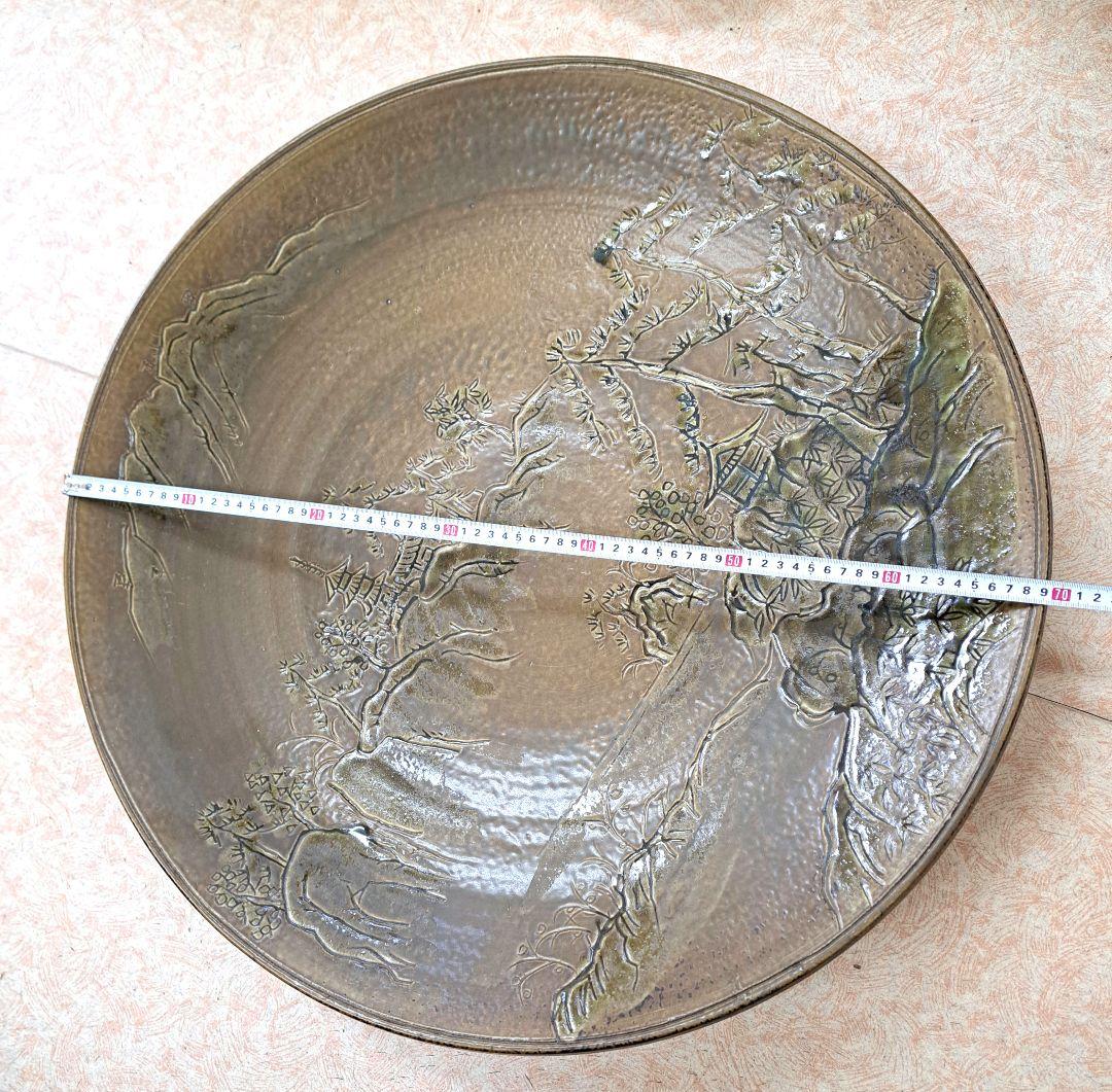 #美濃蔵☆１名限定☆価格交渉承ります☆尺2.31 70センチ　古代大皿