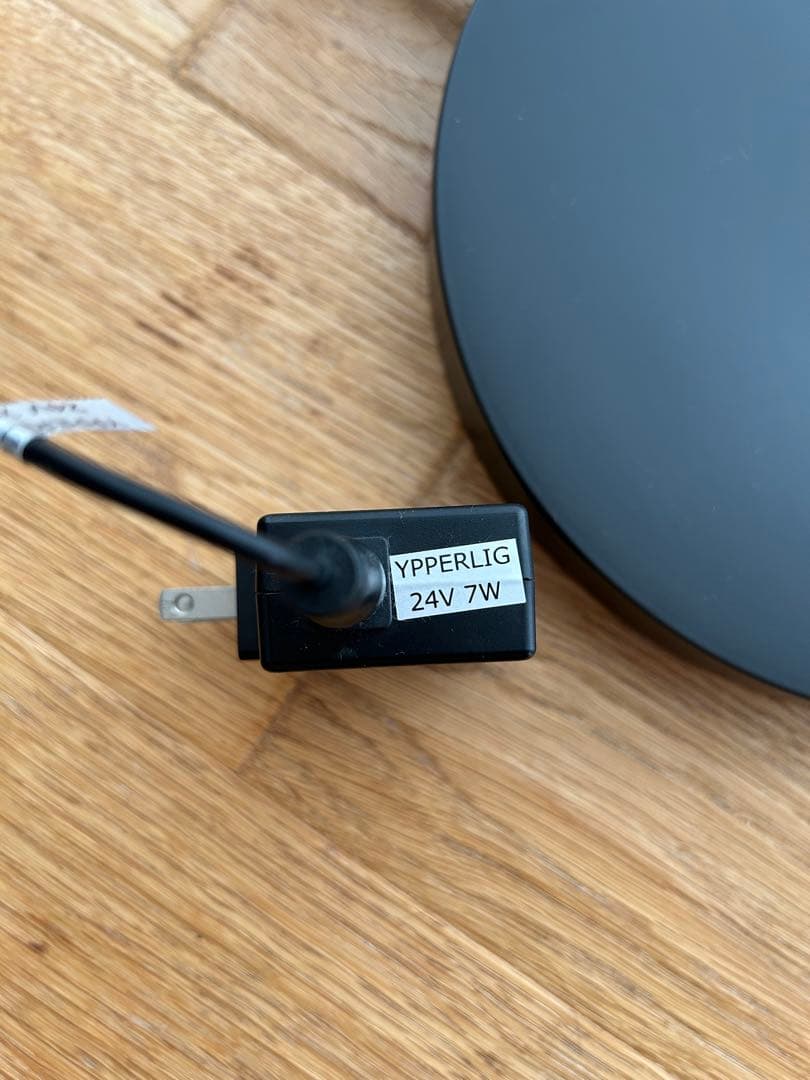 IKEA×HAY YPPERLIG フロアランプ （イケア イッペルリグ）