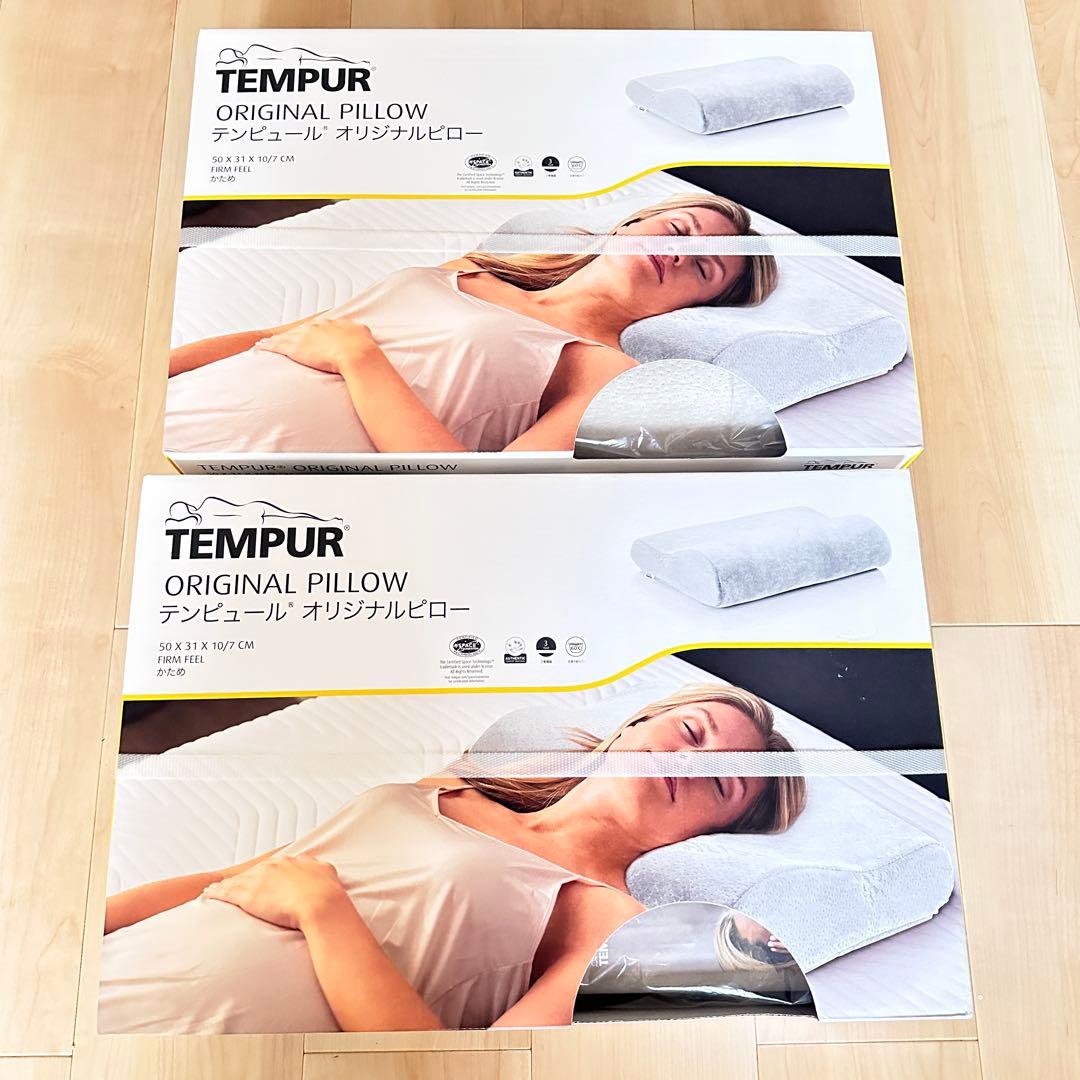 新品未使用 　TEMPUR テンピュール　枕　Mサイズ　 日本正規品 ２個