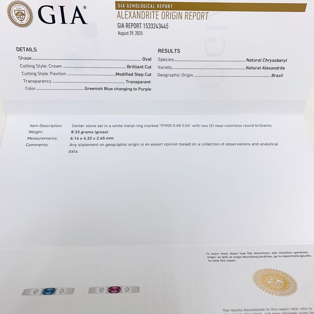 Pt900 アレキサンドライト　0.48 ダイヤモンド　0.04 リング　指輪