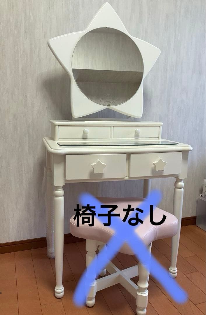 サンリオ キキララドレッサー 椅子なし