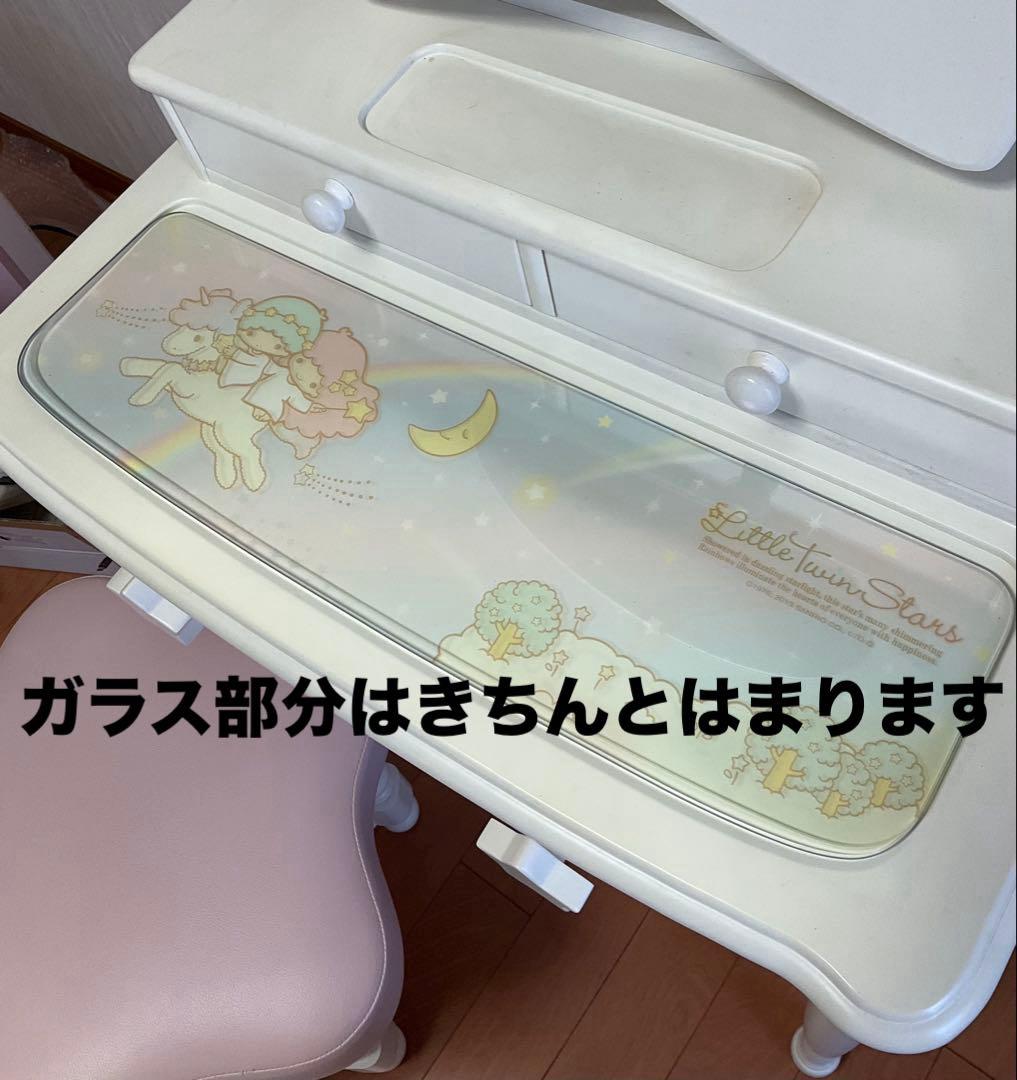 サンリオ キキララドレッサー 椅子なし