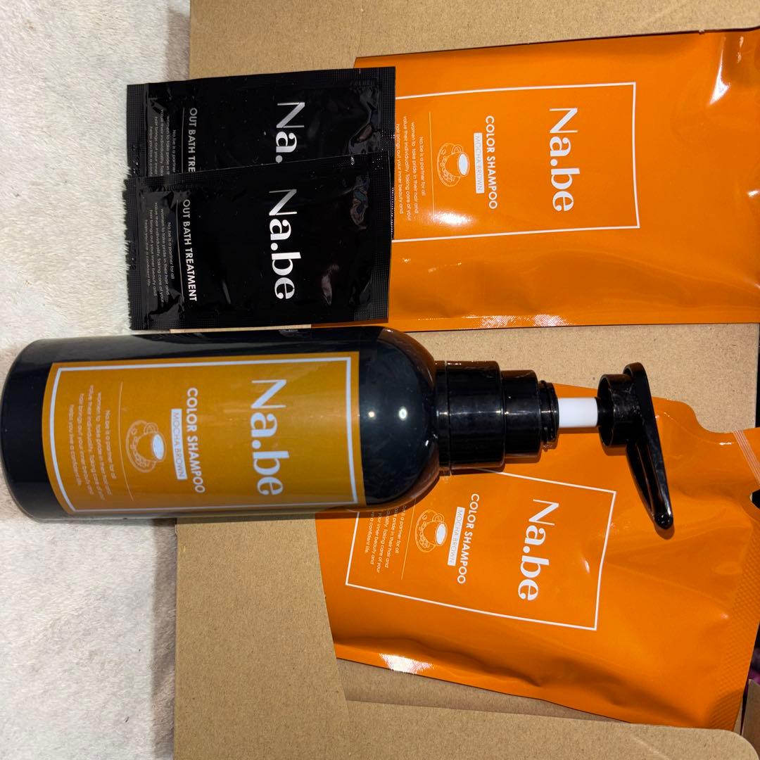 Na.be カラーシャンプー 300ml セット