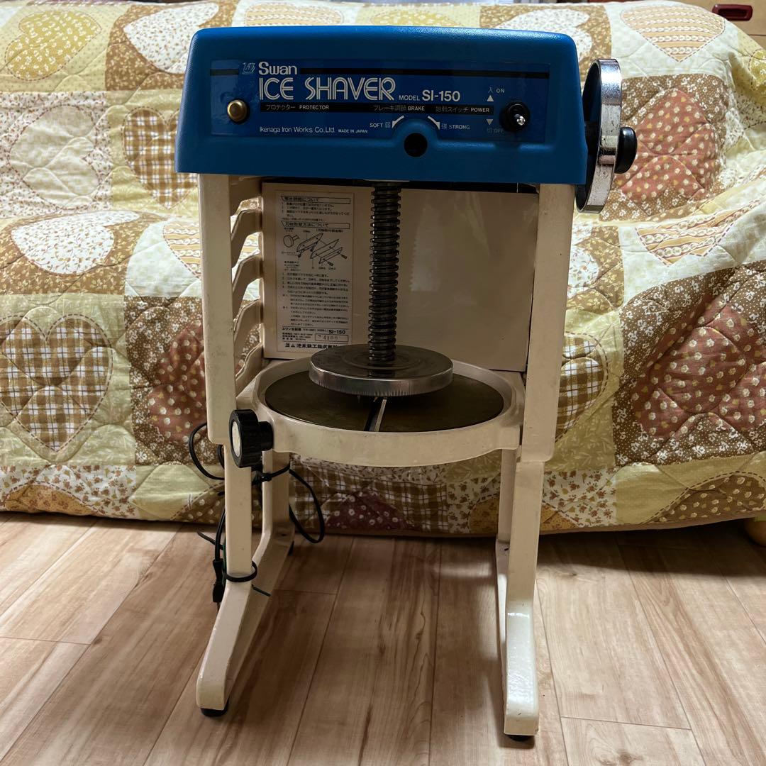 調理器具 Swan ICE SHAVER SI-150