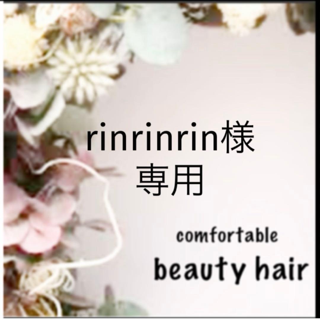 rinrinrin　【新品】POLA 木の花姫　ボトル350ml 3本