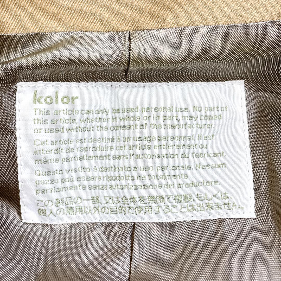 【美品】 定価12万 kolor カラー モーターサイクルコート ベージュ S