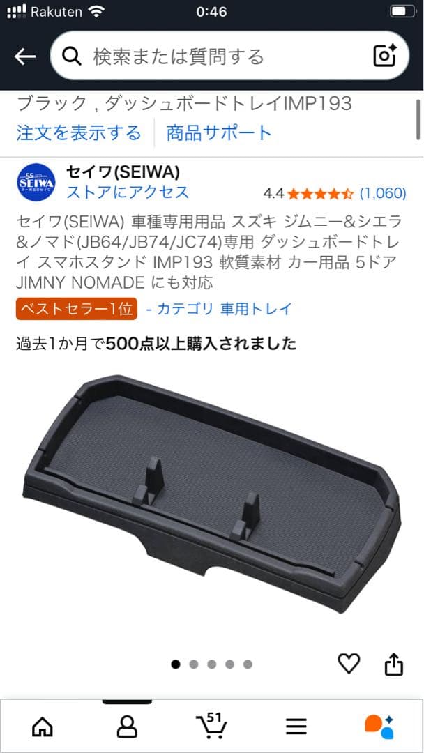 いとしのメリー　発送は26日予定
