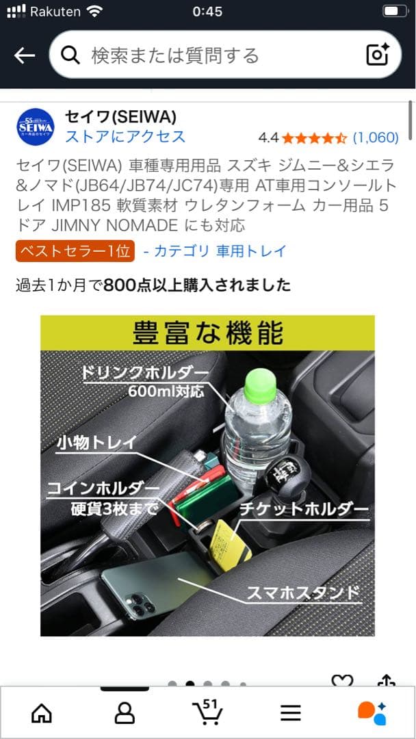 いとしのメリー　発送は26日予定