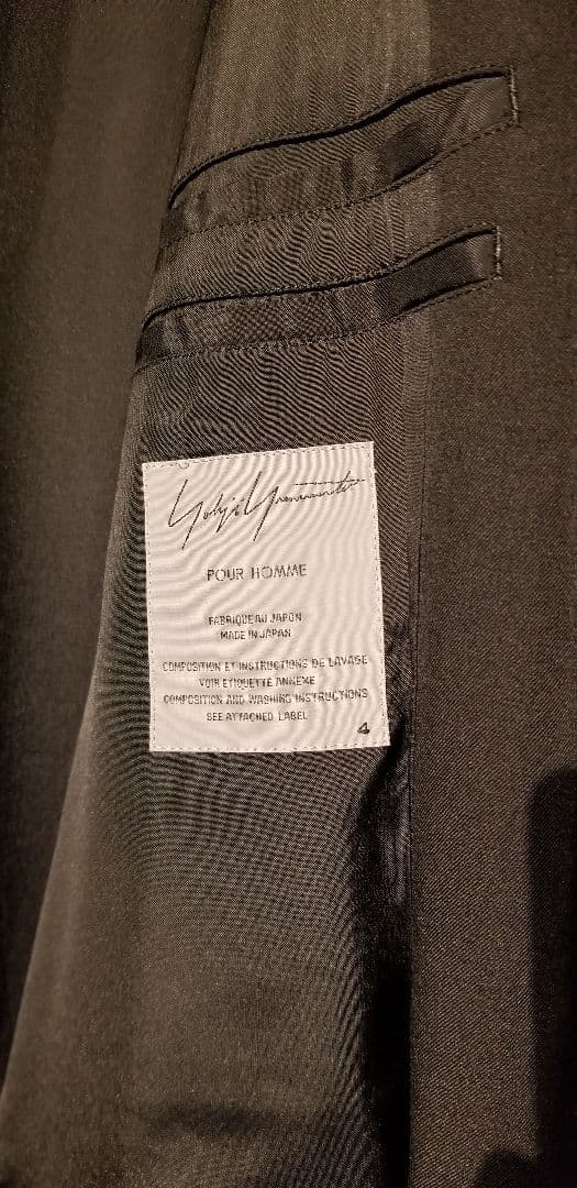 ヨウジヤマモトプールオム　ウールギャバジャケット　サイズ４