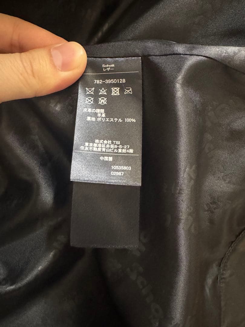 【美品】Schott LEATHER 1st TRACKER JACKET