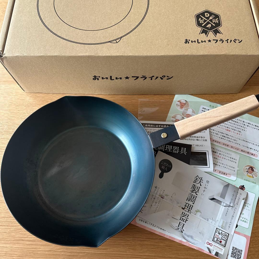 DAIGOも台所 おいしい★フライパン 鉄製 26cm