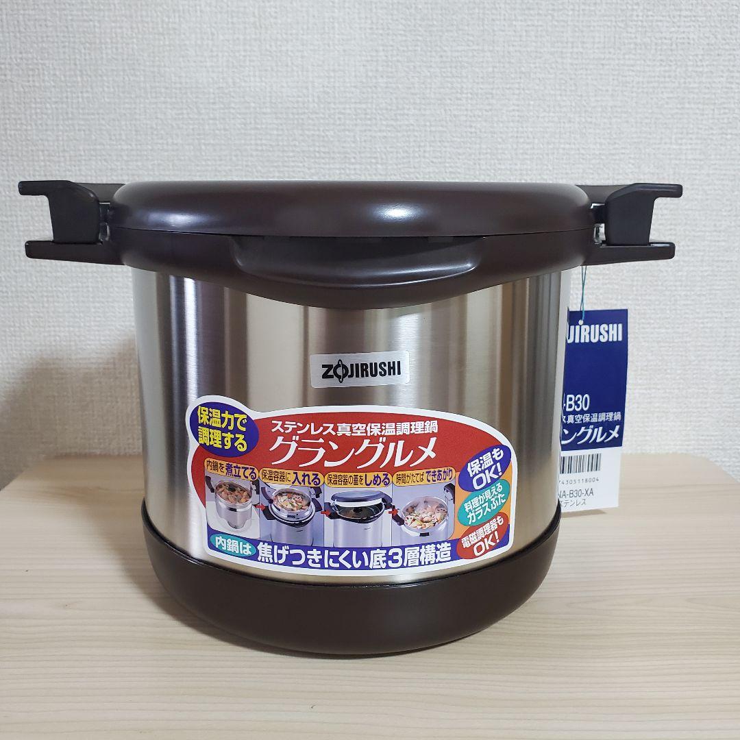 【未使用】ZOJIRUSHI グラングルメ SNA-B30