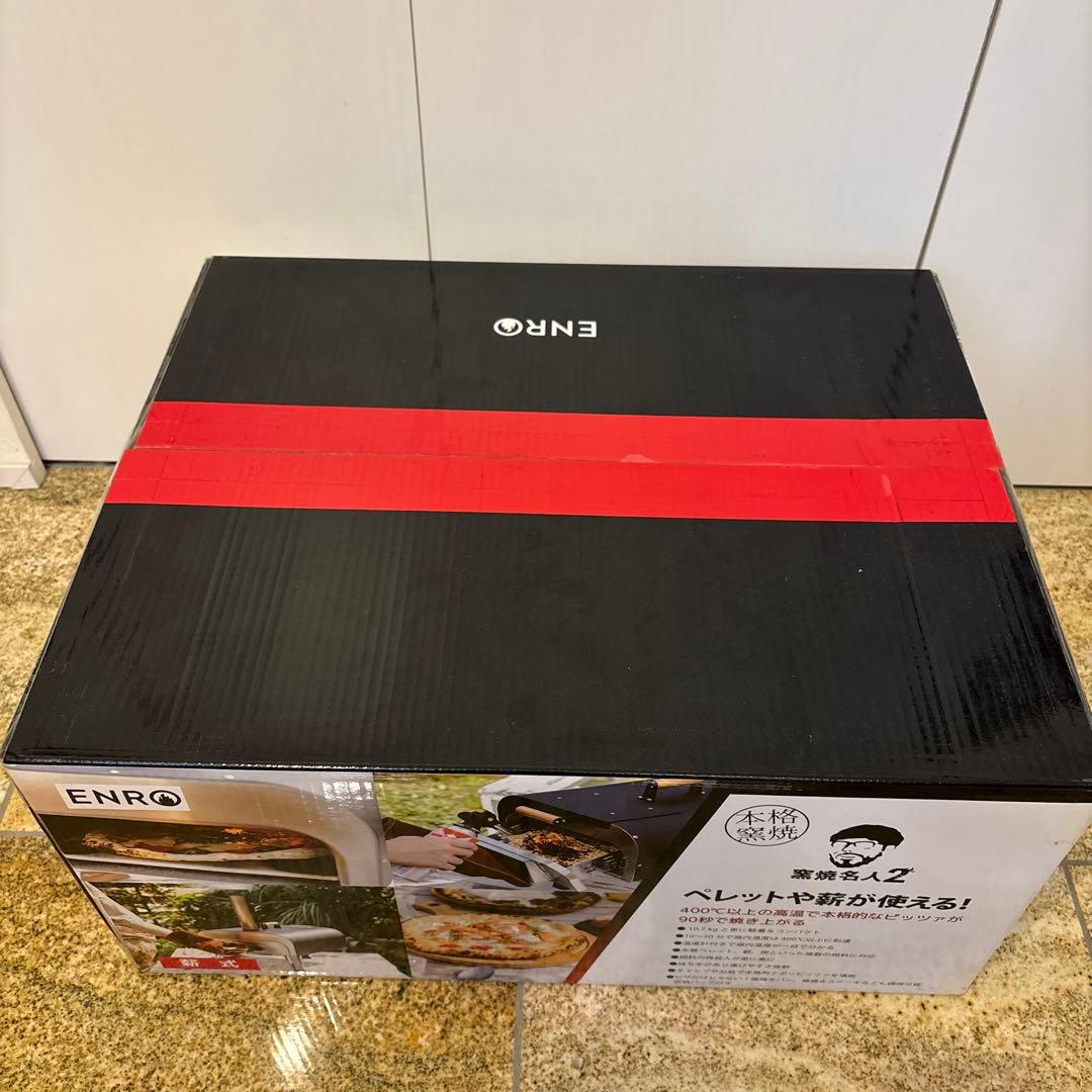 釜焼名人2 ENRO