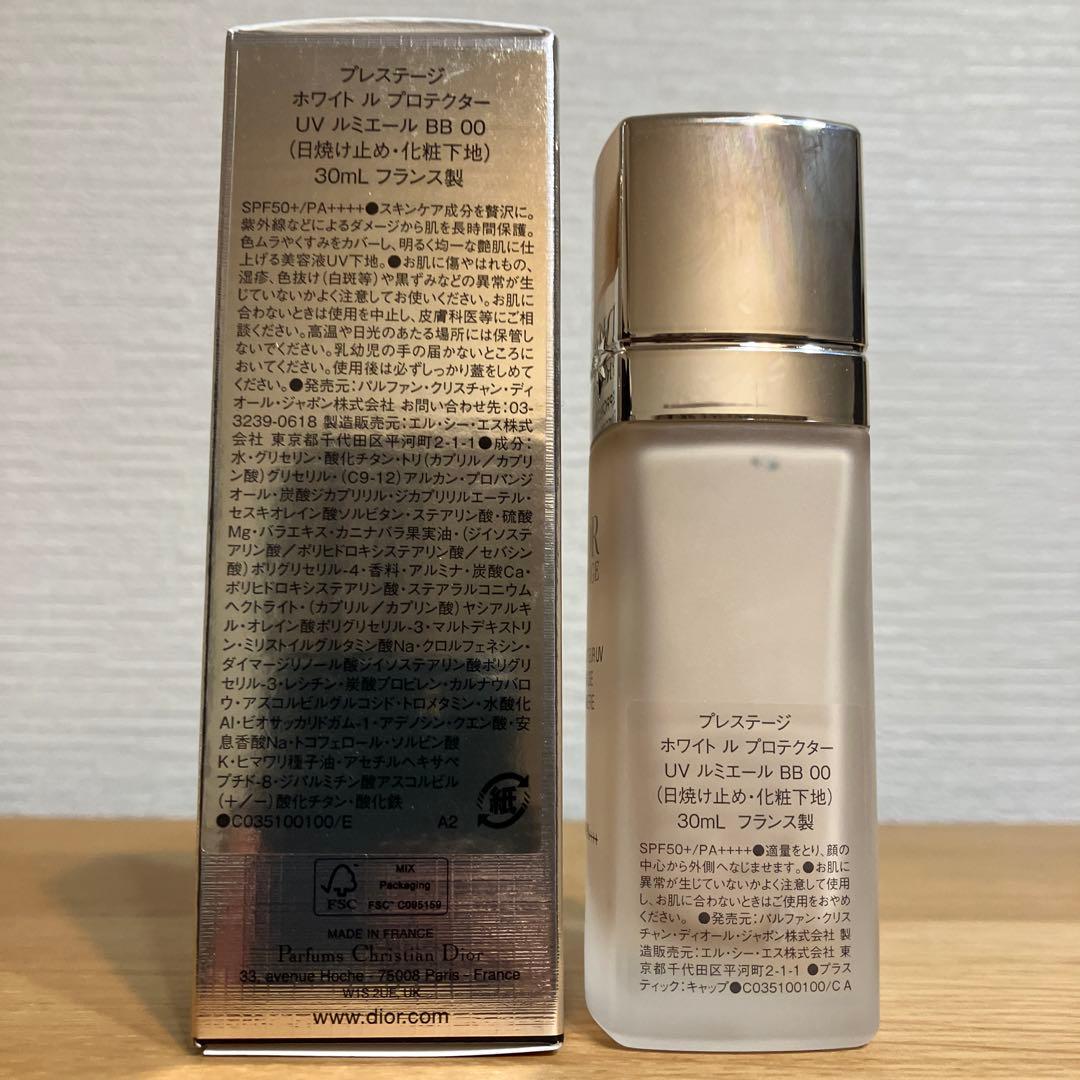 DIORプレステージ ホワイト ル プロテクター UV ルミエール　BB00