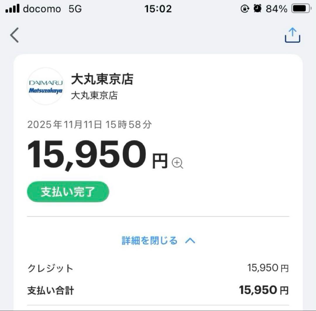 DIORプレステージ ホワイト ル プロテクター UV ルミエール　BB00